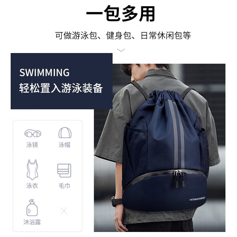 维多利亚旅行者训练健身包篮球包双肩包背包W903蓝色_13高清大图