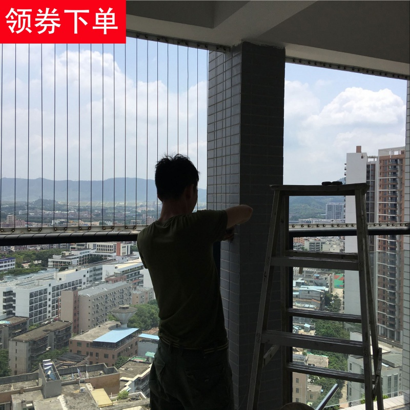 阳台隐形防护网防盗网钢丝窗户安全防盗窗儿童高层护栏深圳 中厚轨道