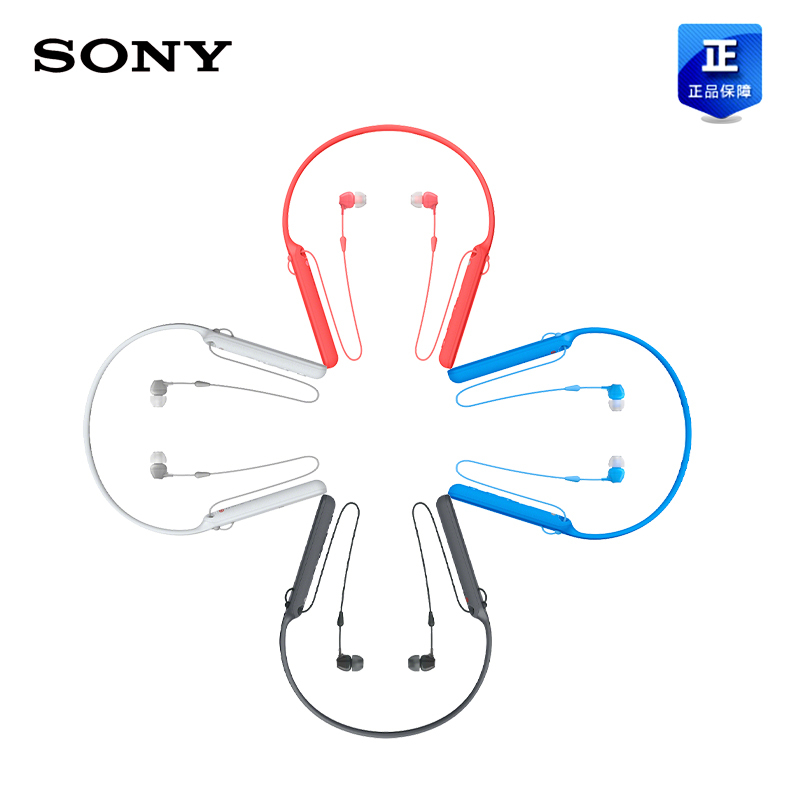 索尼(SONY)WI-C400颈挂式无线蓝牙立体声耳机 白色