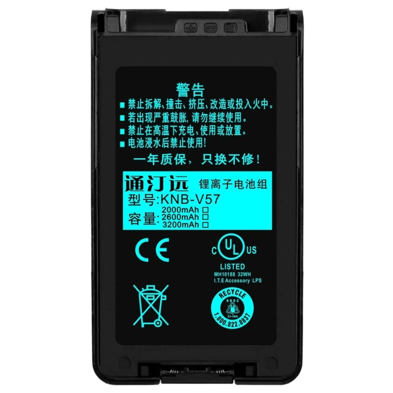 通汀远对讲机电池KNB-V57/块高清大图