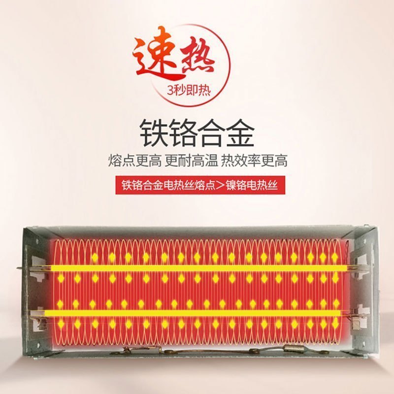 TCL 取暖器/暖风机/电暖器/电暖气/取暖器家用/台式暖风机 速热 TN-QG20-T16 橙色延长线