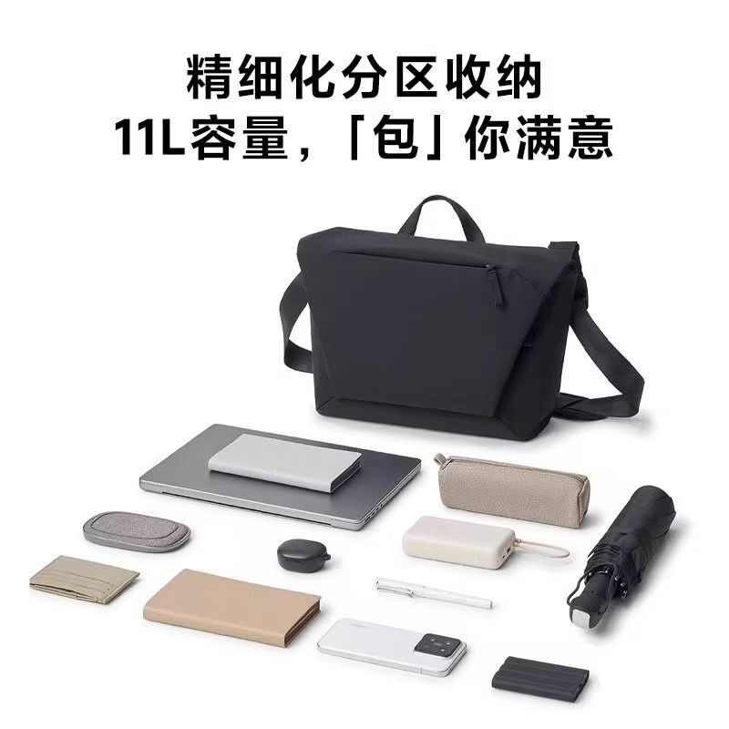 小米米家斜挎包男士电脑背包大容量通勤侧背包女士休闲包学生背包高清大图