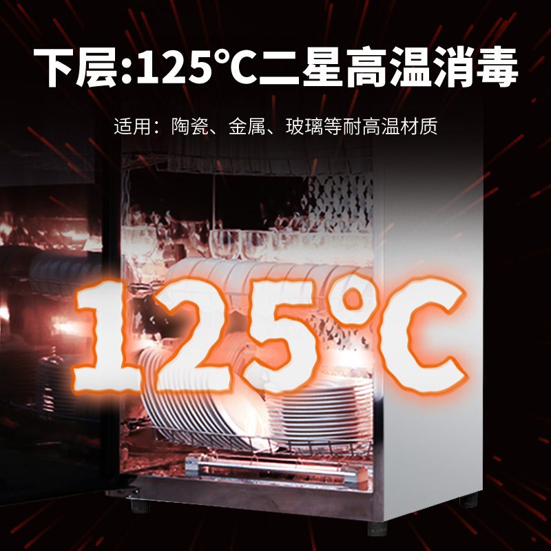 澳柯玛(AUCMA) 消毒柜ZTP168H-GS 140升家用立式小型迷你厨房商用高温杀菌碗筷餐具茶杯婴儿奶瓶消毒碗柜