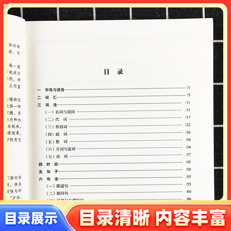 英语 小学六年级 [正版]新版小学英语升学夺冠知识大集结+训练A体系全套2册全新升级六年级小升初总复习资料包小考专项训练高清大图