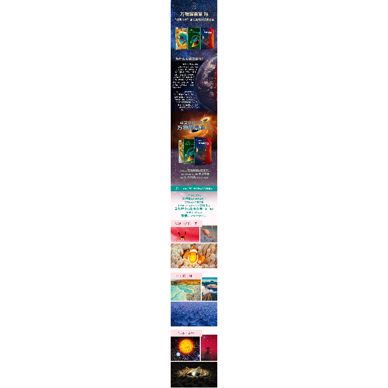 正版新书]神秘的动物王国[英]玛丽安娜·泰勒(Marianne Taylor)97高清大图