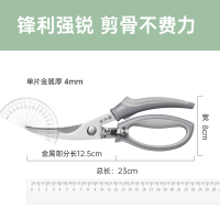 炊大皇家用厨房多功能鸡骨剪不锈钢强力剪肉剪鱼头专用剪刀