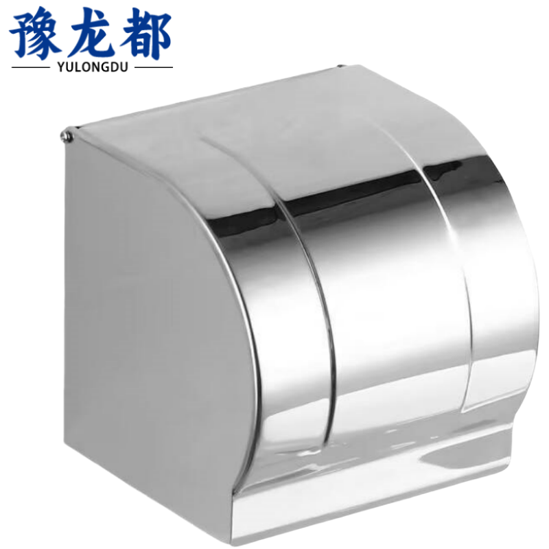豫龙都不锈钢纸巾盒12.5cm个