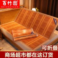凉席竹席可折叠1.8米2米席子1.5米家用1.2学生宿舍竹子