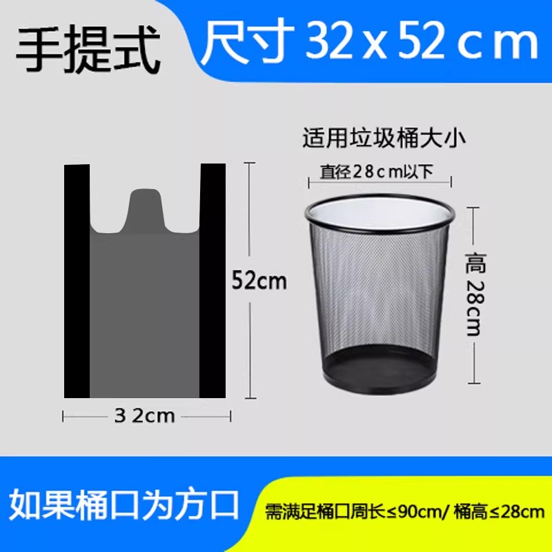 怡卓欧 垃圾袋个