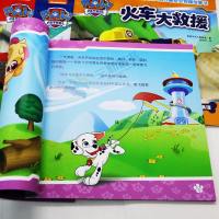汪汪队书籍小狗汪汪队立大功儿童安全救援故事书5册 中文版书幼儿绘本3-6岁幼儿园 安全好故事书5-6-10岁卡通动