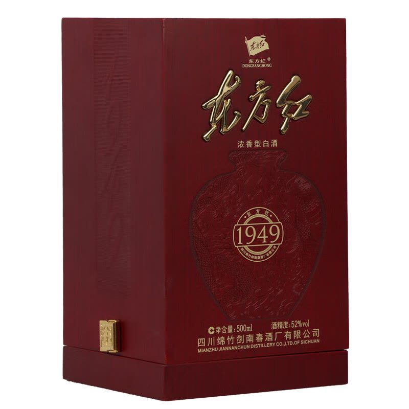 剑南春东方红1949 浓香型白酒 52度 500ml单瓶装图片