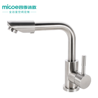 四季沐歌[MICOE]厨房冷热水龙头 精铜可旋转陶瓷片阀芯厨房龙头 水槽厨房单把单孔洗菜盆五金龙头
