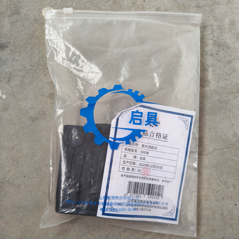 启具激光测距仪 600米 个高清大图