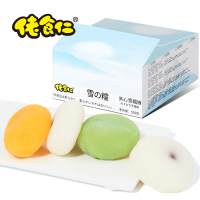 佬食仁雪の糯-夹心雪媚娘混合装500g/箱.