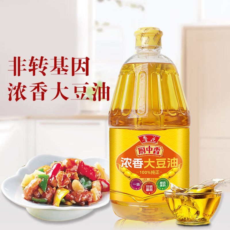 鲁花厨中香浓香大豆油1.8L 非转基因食用油高清大图