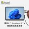 微软Surface Pro 8 二合一平板电脑 英特尔Evo平台超能轻薄本 酷睿i7-1185G7 16G 256G 亮铂金 13英寸触屏 轻薄本笔记本