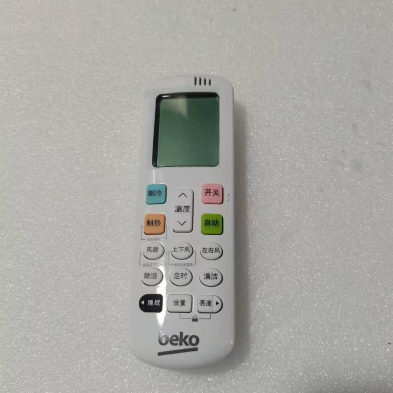 帮客材配 全新原装 2393625 倍科 KFR- 35GW/HA1W HB1W HC1S 遥控器 收前验货