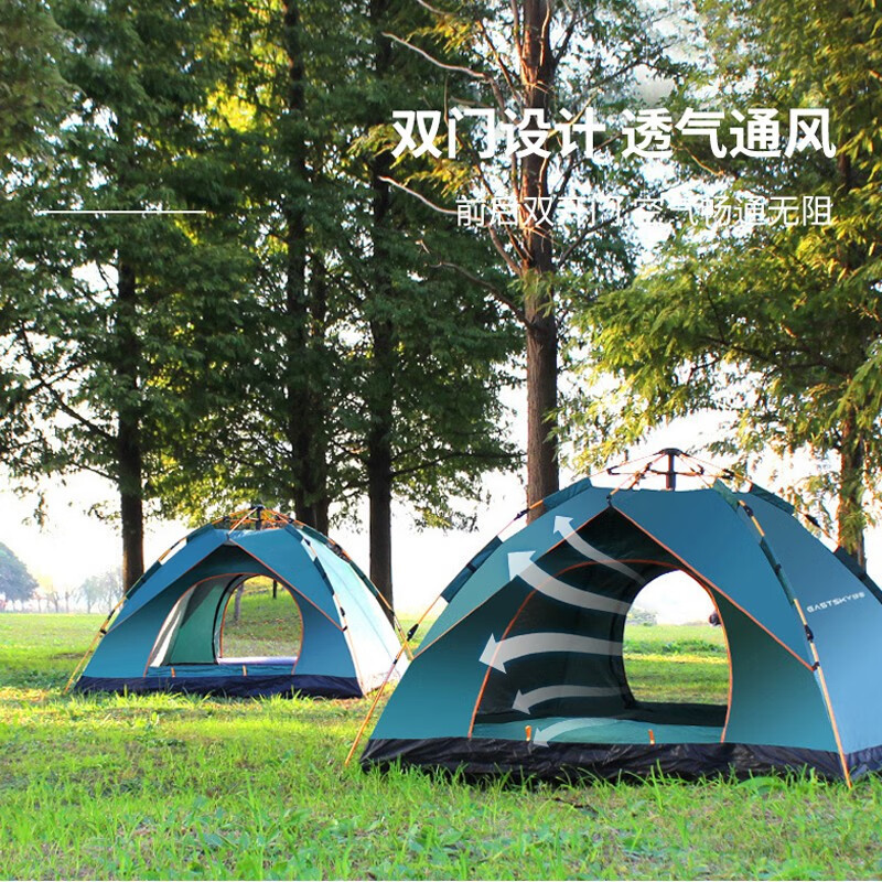 驿客 自动帐篷(3-4人)EKH-9003