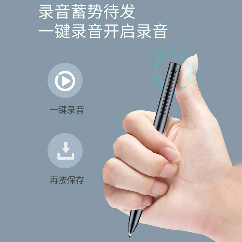纽曼I02 8G智能AI笔型蓝牙录音笔专业高清降噪转文字长会议商务学生上课用mp3迷你小型大容量录音器播放器