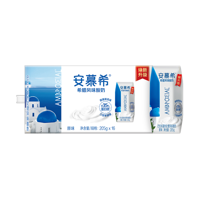 [6月生产]伊利 安慕希希腊风味酸奶 原味205g*16盒/箱 多35%蛋白质