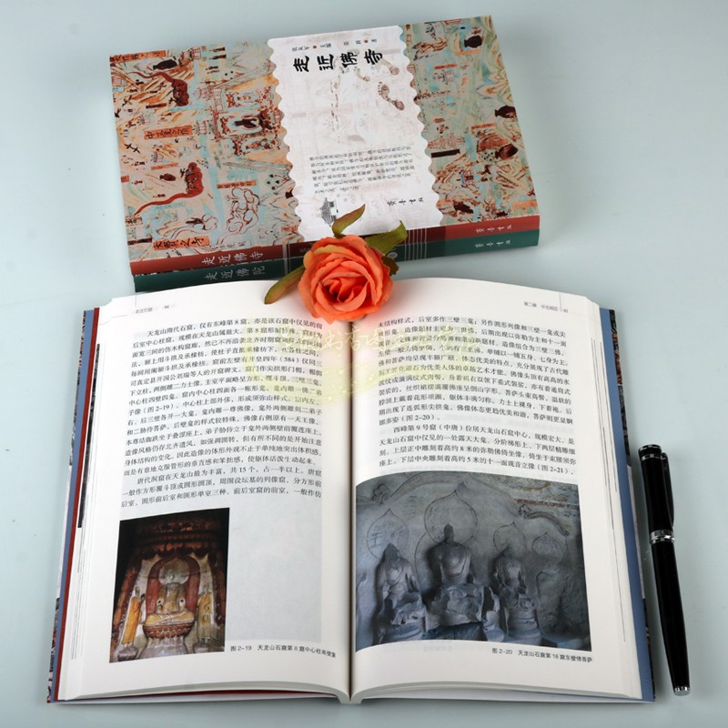 [醉染正版]走近佛陀佛寺石窟走近石窟走近佛陀走近佛寺全套3册佛教艺术文化理论佛教知识文集佛教寺院雕塑龟兹克孜尔石窟研究齐高清大图