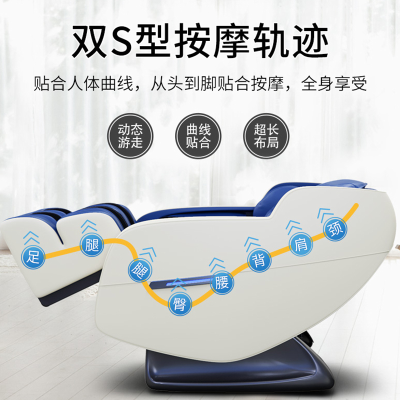 HYUNDAI智能按摩椅6125A顶配家用全身全自动太空豪华舱小型多功能电动沙发零重力颈椎肩腰揉捏按摩器蓝白色