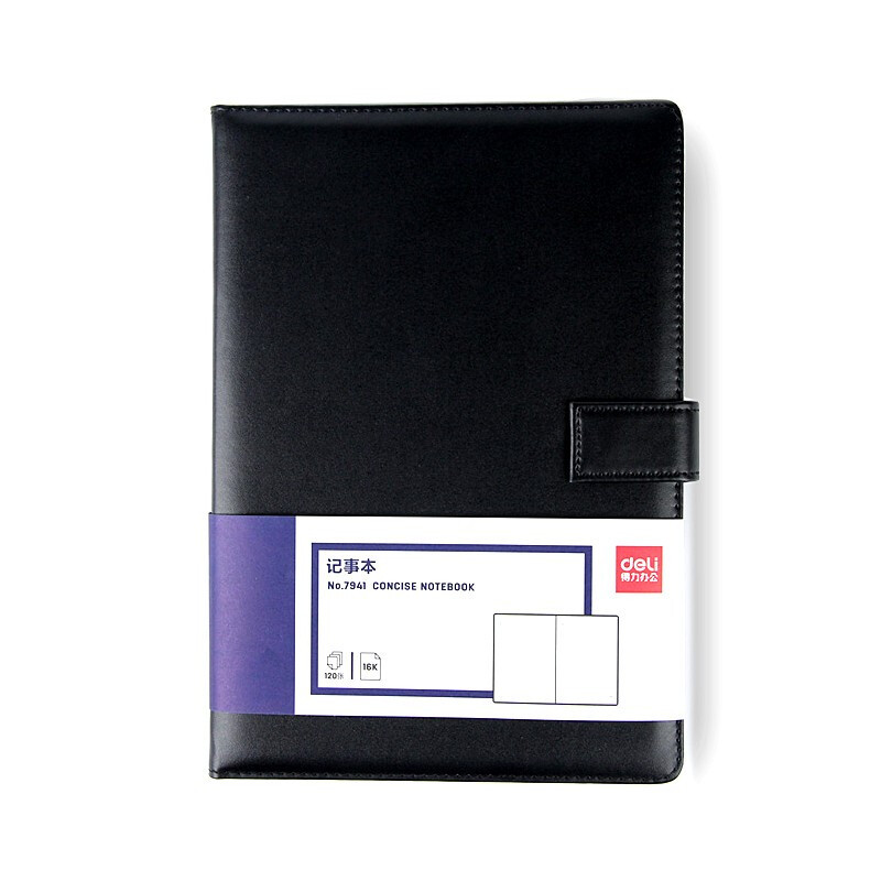 得力(deli) 7941皮面笔记本(黑)-120张-16K(本)高清大图