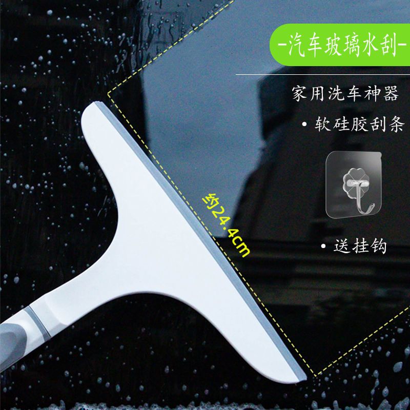 买就送挂钩(买几个送几个) 玻璃缝隙刷(刷子+小簸箕) 玻璃刮水神器卫生间镜子地板玻璃清洁刮水短柄擦汽车厨房油污清洁