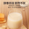 [买1送1 共300g]北京同仁堂黄芪党参豆浆粉150g/盒营养早餐黄豆女性旗舰店正品冲饮212