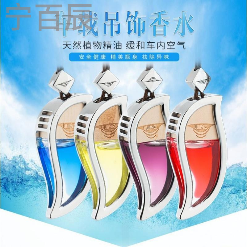宁百辰新款红酒汽车香水挂件 金属叶子车用香水挂饰 创意树叶车载精油