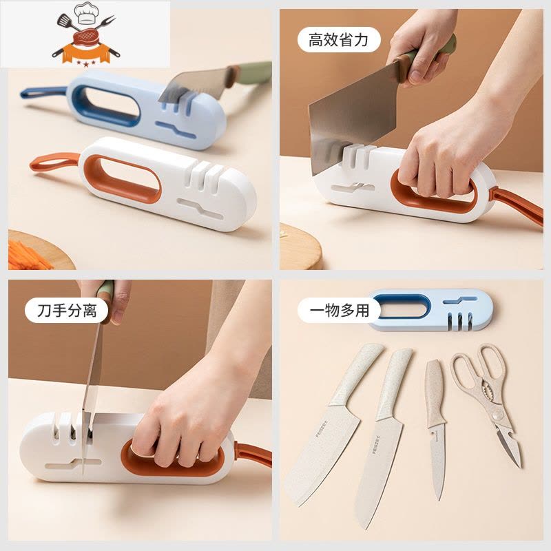多功能磨刀石快速厨房手动全自动家用菜刀剪刀开刃 敬平 白色磨刀棒图片