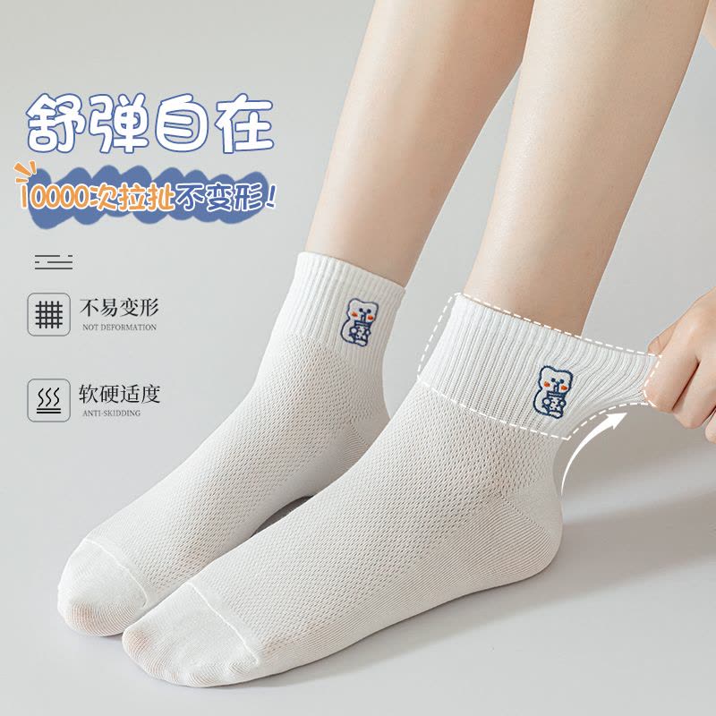 南极人袜子女短款纯棉夏季薄款网眼透气卡通可爱少女夏天白色短袜图片