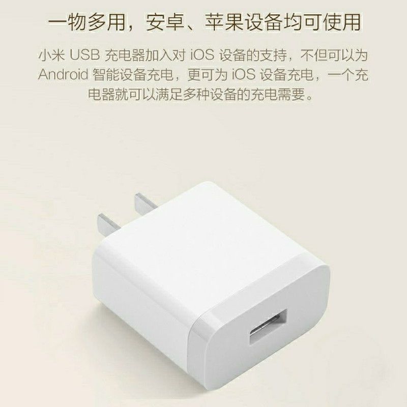 小米手机充电器qc3.0闪充头适用小米5/6/8/9|店长推荐[QC3.0闪充头] 2米[Type-c]特惠2条装