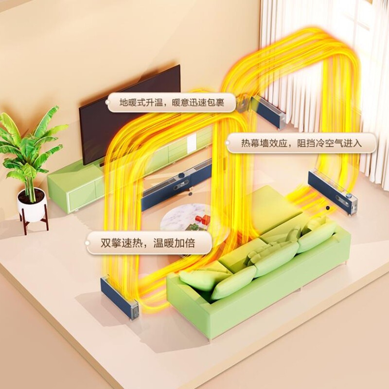 美的(Midea)取暖器电暖器NDW-PD电暖取暖器踢脚线移动地暖智能APP语音控制加湿可折叠分拆石墨烯发热(线下同款)高清大图