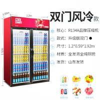 寒箭 展示柜冷藏柜立式 商用冷柜饮料柜自营商用冰箱立式冷柜保鲜柜便利店超市冰柜啤酒柜冷饮柜 双门800L 风冷无霜