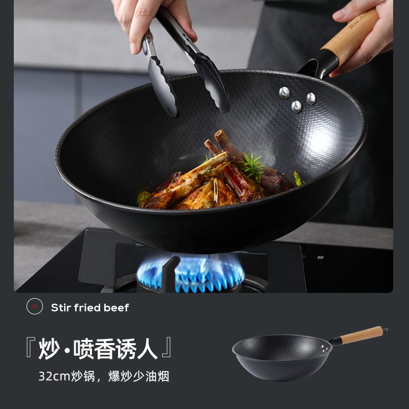 迈卡罗米纹精铁不粘三件套MC-S310A(32cm炒锅、22cm汤锅、22cm煎锅)高清大图
