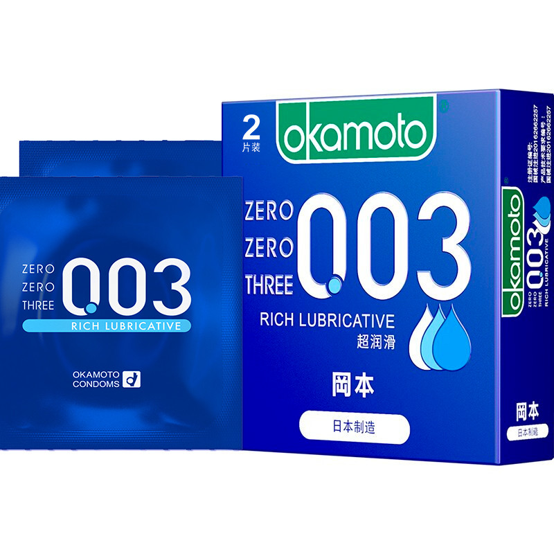 冈本避孕套003超润滑2只装安全套0.03蓝金版男用超薄裸入中号避育套夫妻房事计生用品日本进口岡本保险套高清大图