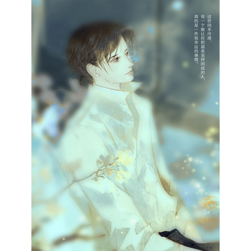 正版新书]招惹(套装共2册)从羡 著, 悦读纪 出品9787555292609高清大图