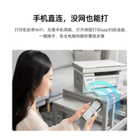 奔图(PANTUM)M6208W激光打印机 复印扫描一体机 家用无线远程打印 学生错题教辅资源共享