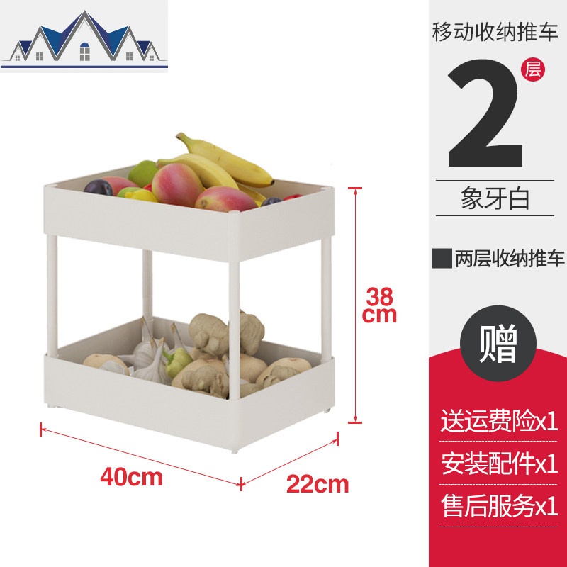 厨房夹缝置物架22cm冰箱侧边角缝隙小型收纳移动落地多层超窄推车 三维工匠高清大图