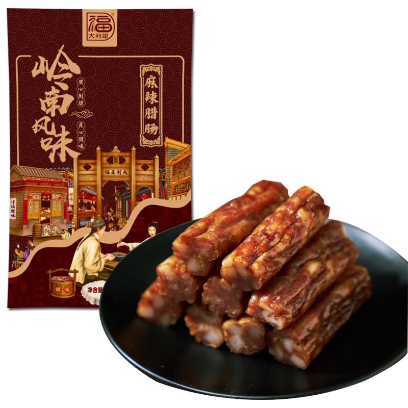 大利是福麻辣腊肠7分瘦454g中秋送礼囤货特产四川香肠非烟熏川味香肠腊肉高清大图