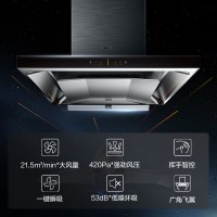 方太挥手智控触控抽油烟机燃气灶具洗碗机热水器烟灶五件套EMD21A+TH26B+NG01+P16D1+E5蒸烤炸一体机
