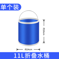 汽车用折叠水桶收缩桶车载便携式洗车专用桶户外旅行钓鱼可伸缩筒