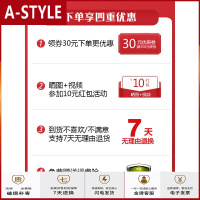 苏宁放心购电脑椅家用舒适久坐小型护腰工作椅升降椅子靠背工位椅转椅办公椅A-STYLE家具