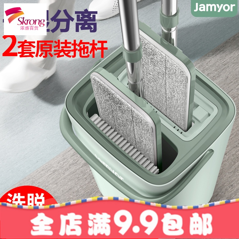 免手洗平板拖把旋转家用木地板瓷砖地拖布一拖净懒人干湿两用拖布