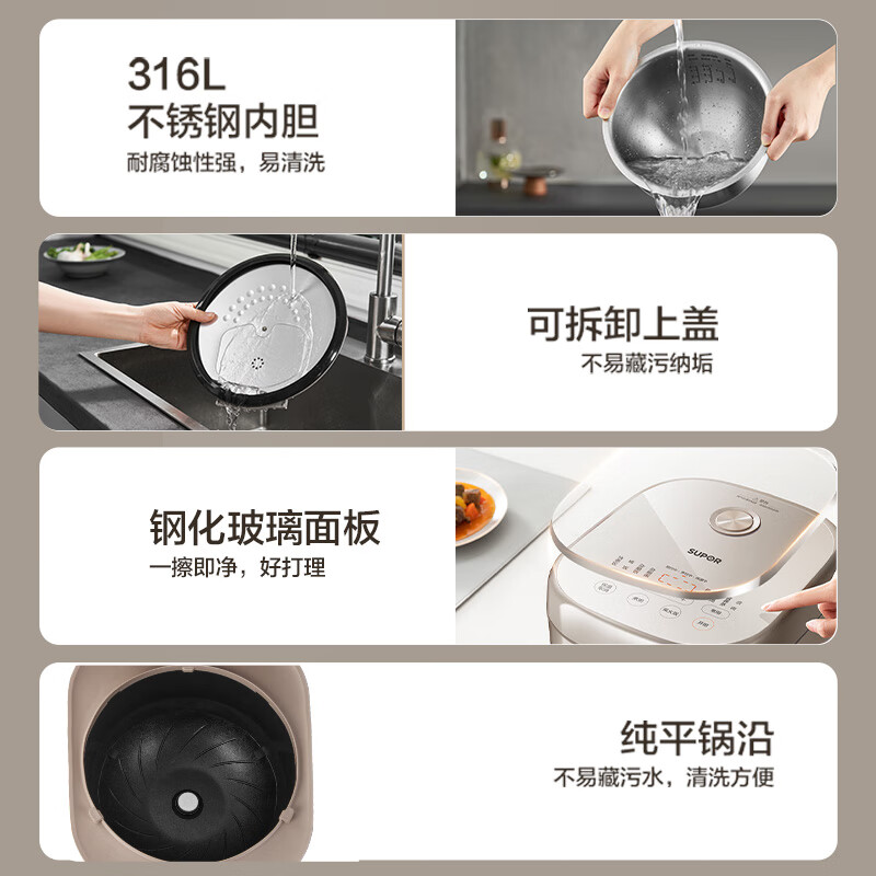 苏泊尔(SUPOR)家用智能多功能电饭锅煮饭锅 316L不锈钢内胆 柴火饭IH加热 0涂层电饭煲4升SF40HC4896高清大图