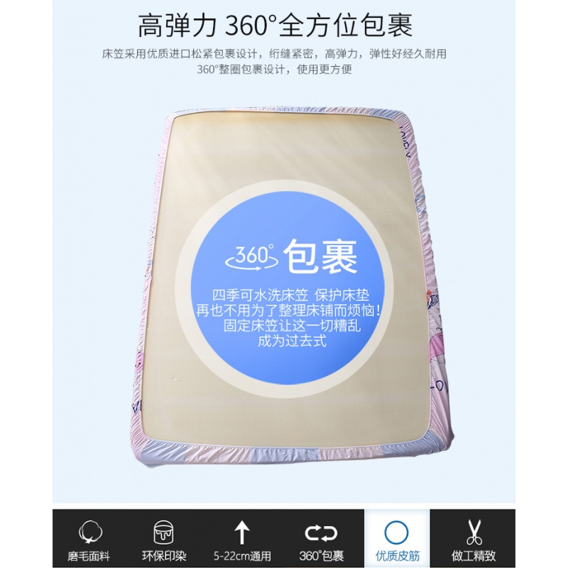 床笠单件床套1.8m2米2.2床罩床垫套床垫罩保护套防滑棕垫套1.35米