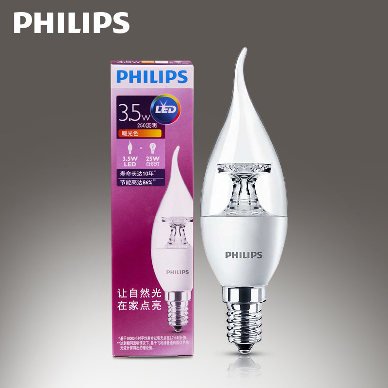 飞利浦(PHILIPS)LED灯泡4只装 E14尖泡3.5w水晶吊灯led灯泡光源led烛泡 4只装