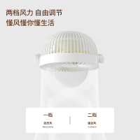 赛亿(Shinee)蓄电4000毫安小风扇小型桌面USB办公室电扇迷你学生宿舍台夹扇床头轻音车载手持壁挂便携式充电风扇