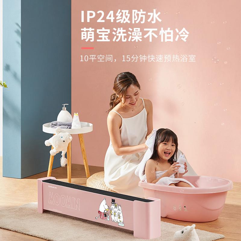 艾美特踢脚线取暖器家用节能速热电暖气办公室对流式火炉暖风机高清大图